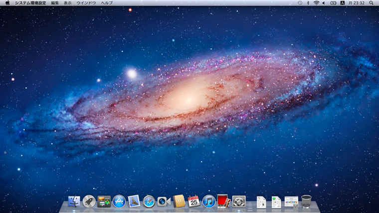 OS X El Capitan にアップデートする - Mac OS X 10.11 へのアップデート:画像1