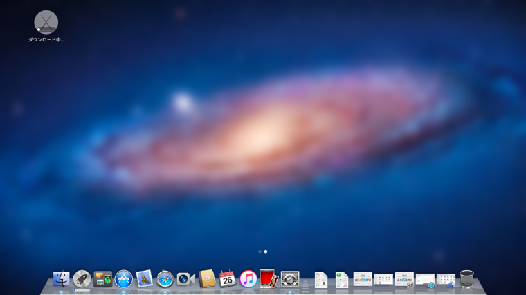 OS X El Capitan にアップデートする - Mac OS X 10.11 へのアップデート:画像7