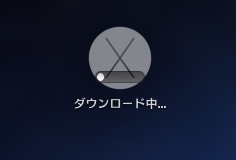 OS X El Capitan にアップデートする - Mac OS X 10.11 へのアップデート:画像8