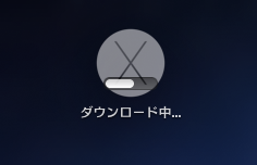 OS X El Capitan にアップデートする - Mac OS X 10.11 へのアップデート:画像9