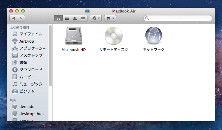 OS X El Capitan にアップデートする - Mac OS X 10.11 へのアップデート:画像11
