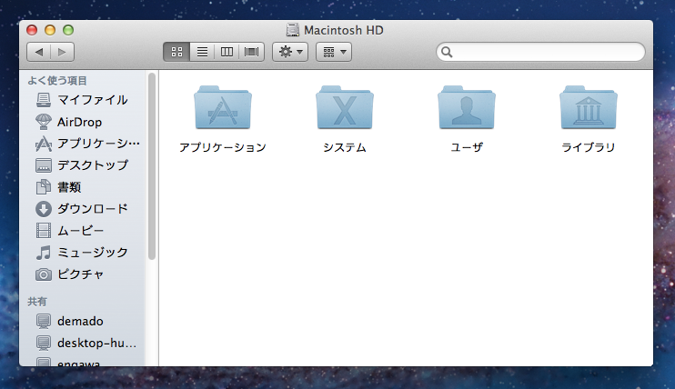 OS X El Capitan にアップデートする - Mac OS X 10.11 へのアップデート:画像12