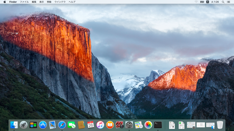 OS X El Capitan にアップデートする - Mac OS X 10.11 へのアップデート:画像25