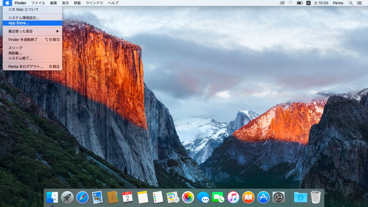 Mac OS Xからリモートデスクトップ接続でWindowsマシンにリモート接続する:画像1