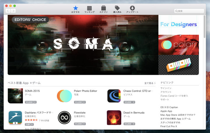Mac OS Xからリモートデスクトップ接続でWindowsマシンにリモート接続する:画像2