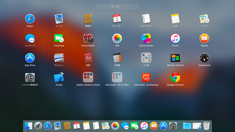 Mac OS Xからリモートデスクトップ接続でWindowsマシンにリモート接続する:画像7