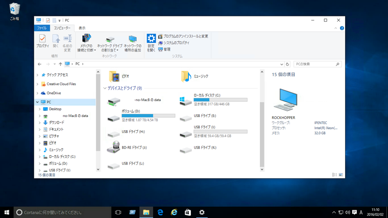 Mac OS Xからリモートデスクトップ接続でWindowsマシンにリモート接続する:画像36