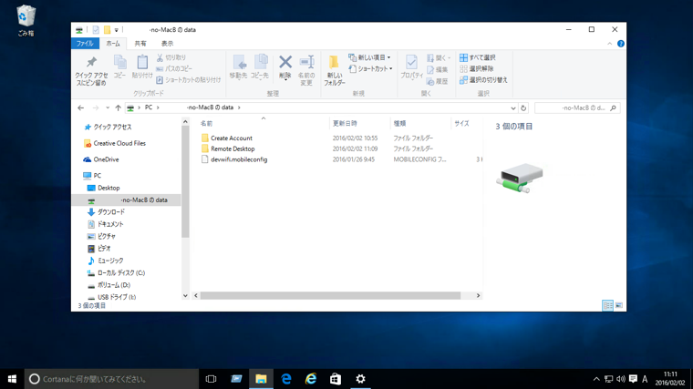 Mac OS Xからリモートデスクトップ接続でWindowsマシンにリモート接続する:画像37