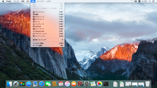 Mac OS X で壁紙の保存されているディレクトリ:画像2