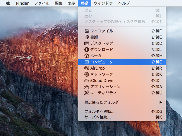 Mac OS X で壁紙の保存されているディレクトリ:画像3