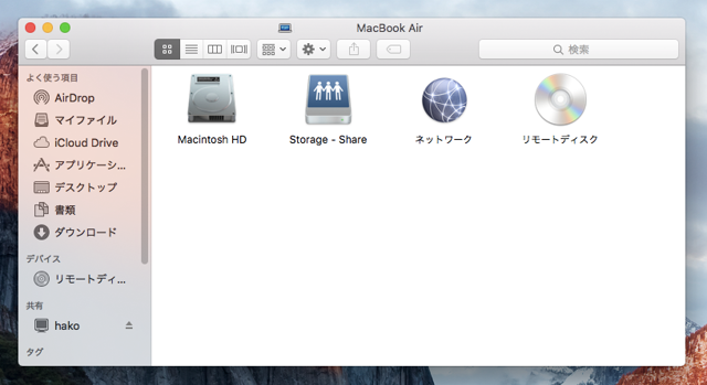 Mac OS X で壁紙の保存されているディレクトリ:画像4