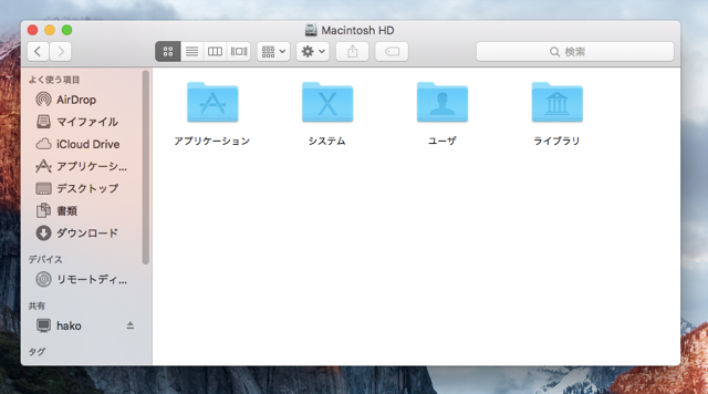 Mac OS X で壁紙の保存されているディレクトリ:画像5