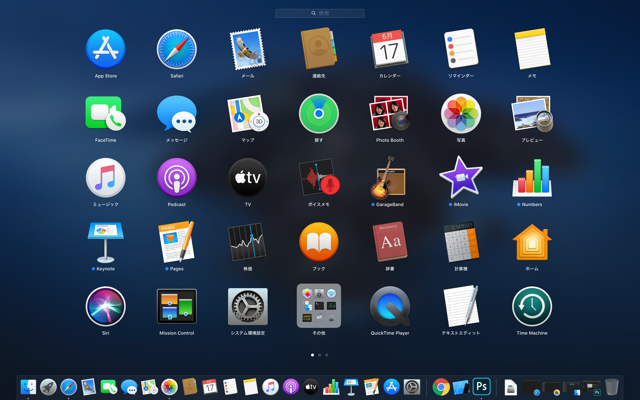 Boot Campをインストールする (Mac でWindowsを起動できるようにする):画像1