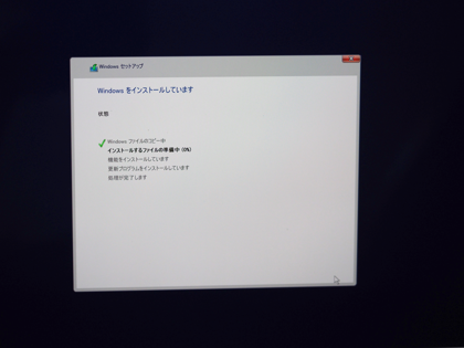 Boot Campをインストールする (Mac でWindowsを起動できるようにする):画像19