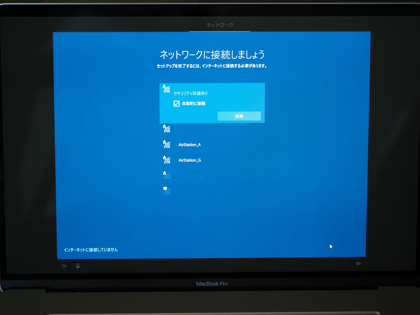 Boot Campをインストールする (Mac でWindowsを起動できるようにする):画像24