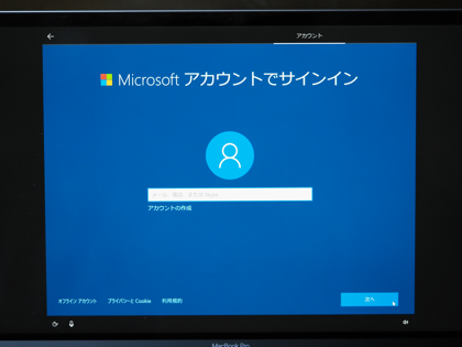Boot Campをインストールする (Mac でWindowsを起動できるようにする):画像27