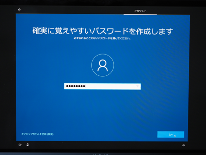 Boot Campをインストールする (Mac でWindowsを起動できるようにする):画像30