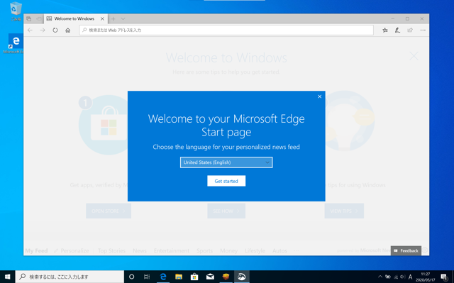 Boot Campをインストールする (Mac でWindowsを起動できるようにする):画像37