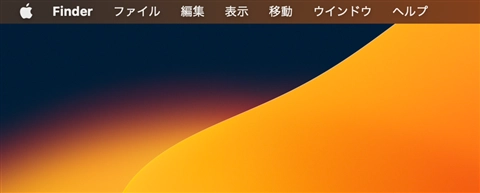 macOSでファイル共有サーバーに接続する - macOSでの共有フォルダへのアクセス:画像1