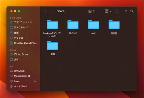 macOSでファイル共有サーバーに接続する - macOSでの共有フォルダへのアクセス:画像9
