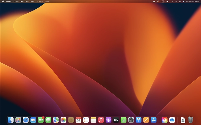 マウスホイールのスクロール方向を逆向きにする (macOS):画像1