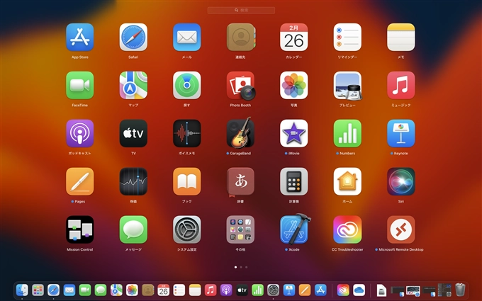 マウスホイールのスクロール方向を逆向きにする (macOS):画像2