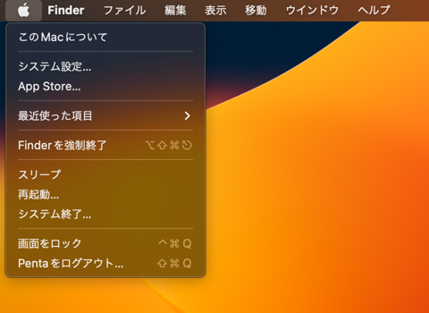 macOS のバージョン、メモリ容量、CPUの種類を確認する - バージョン情報ダイアログの表示:画像2