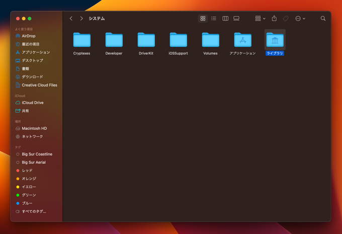 macOS で壁紙の保存されているディレクトリ:画像2