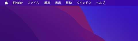 macOS で壁紙の保存されているディレクトリ:画像5
