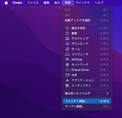 macOS で壁紙の保存されているディレクトリ:画像6
