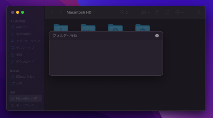 macOS で壁紙の保存されているディレクトリ:画像7