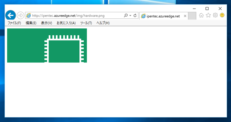 Microsoft Azure CDN でカスタムホスト名を利用する:画像9