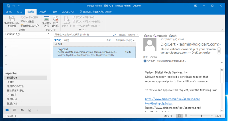 Azure CDN Verizon でカスタムドメインの https (SSL) 接続をを利用する:画像27
