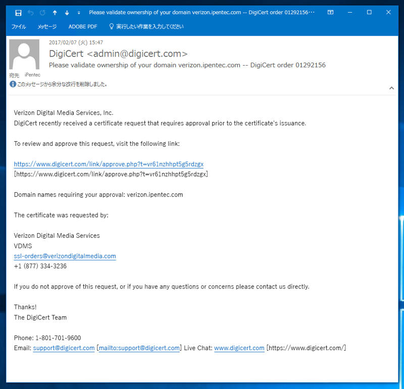 Azure CDN Verizon でカスタムドメインの https (SSL) 接続をを利用する:画像28