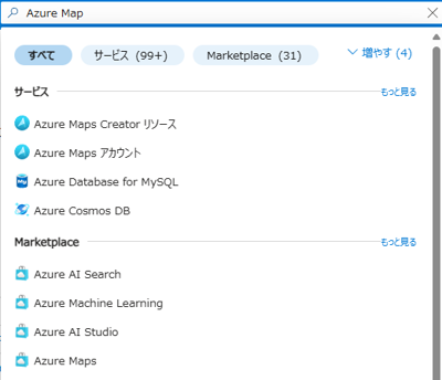Azure Maps アカウントの作成とクライアントIDの取得:画像1
