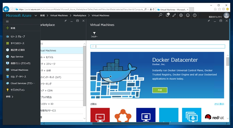 Microsoft AzureでCentOS7の仮想マシンを作成する (仮想マシンの作成、起動、接続):画像4
