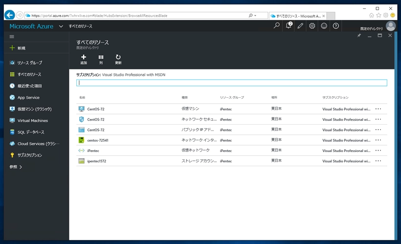 Microsoft AzureでCentOS7の仮想マシンを作成する (仮想マシンの作成、起動、接続):画像21