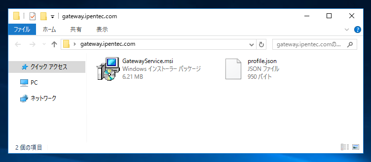 Microsoft Azure のサーバー管理ツールを利用して オンプレミスのWindows Server 2016 を管理する:画像14