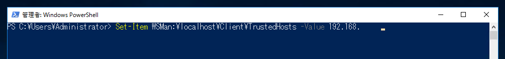 Microsoft Azure のサーバー管理ツールを利用して オンプレミスのWindows Server 2016 を管理する:画像26