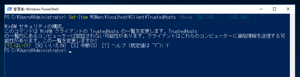 Microsoft Azure のサーバー管理ツールを利用して オンプレミスのWindows Server 2016 を管理する:画像38