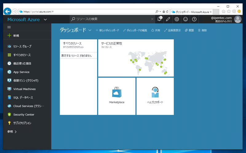 Microsoft Azure CDN (CDNサービス) を利用する - Azure CDN の初期設定 (CDNプロファイルとエンドポイントの作成):画像9