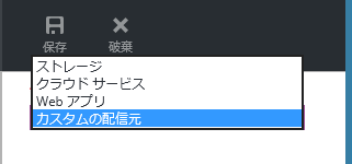 Microsoft Azure CDN (CDNサービス) を利用する - Azure CDN の初期設定 (CDNプロファイルとエンドポイントの作成):画像16