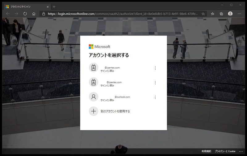 Microsoft Azureの支払いアカウントを変更する:画像9