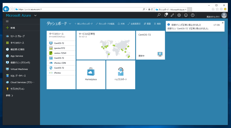 Microsoft Azureの仮想マシンを停止したが、コンピューティング料金が発生し続ける:画像4
