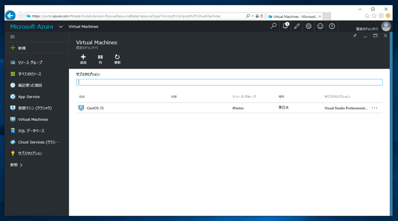 Microsoft Azureの仮想マシンを停止したが、コンピューティング料金が発生し続ける:画像5