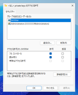 ASP.NET WebアプリケーションからのAPI呼び出しを証明書認証に変える:画像9