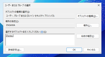 ASP.NET WebアプリケーションからのAPI呼び出しを証明書認証に変える:画像10