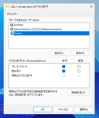 ASP.NET WebアプリケーションからのAPI呼び出しを証明書認証に変える:画像11