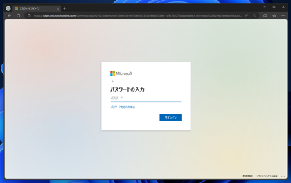 Microsoft EntraID のアカウントで Microsoft Authenticator アプリでQRコードの再スキャンを要求された場合の対応方法:画像28