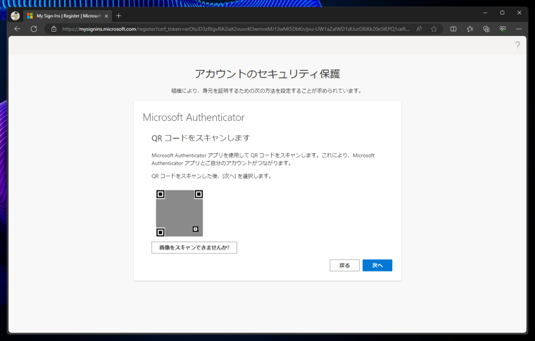 Microsoft Entra IDの2要素認証の設定をリセットする:画像16